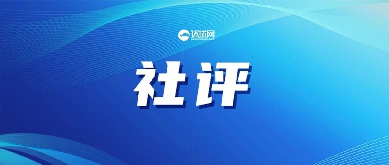 参观中国工厂“一票难求”,说明什么