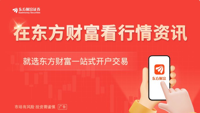 公募“打新”带来逾330亿元涌入A股 基金依然看好后续打新机会