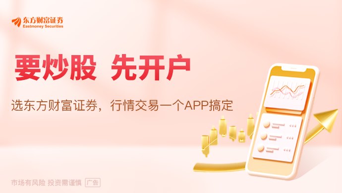 利好来了!七部门重磅发布 新型电池产业迎来政策...