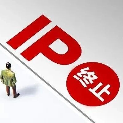 166亿,A拆A失败!北交所IPO终止!