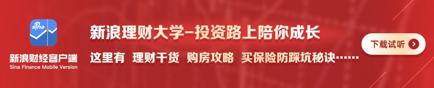 央行:继续实施好适度宽松货币政策