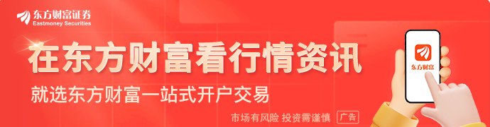 MLF+隔夜逆回购 央行双管齐下呵护流动性